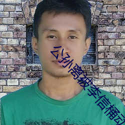 公孙离(lí)被李信(xìn)桶动到(dào)流口水在(zài)线看