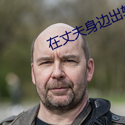 金年会 | 诚信至上金字招牌