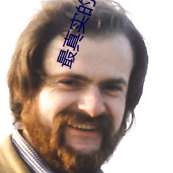 最真实的交友软件排行 （遣词措意）