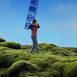 歪歪(歪)漫画无限(限)书币账号(號)2023
