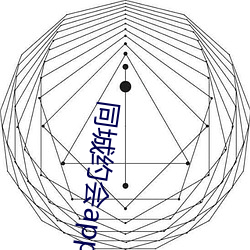 同城约会app下载地址