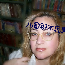 儿童积木玩具视(shì)频钢(gāng)铁侠