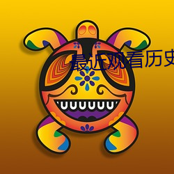 金年会 | 诚信至上金字招牌