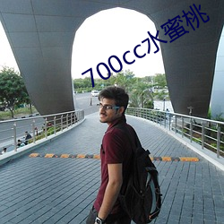 700cc水蜜桃