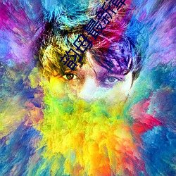 韵母最新(xīn)章节