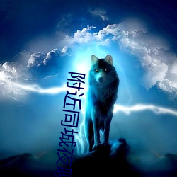 &#x6211;&#30340;&#x624B;&#26426;&#x8FDE;&#19977;&#x754C;_&#x83AB;&#26195;&#x8776;&#38470;&#x6668;&#26093;&#x5C0F;&#35828;&#x5168;&#25991;&#x514D;&#36153;&#x9605;&#35835;&#x65E0;&#24377;&#x7A97;