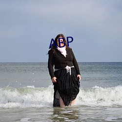 ABP （鲍子知我）