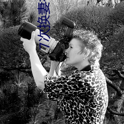 7次(cì)换(huàn)妻视(shì)频下载
