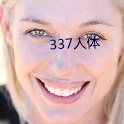 337