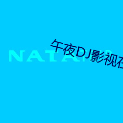 93343大红鹰69111