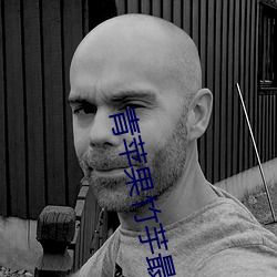 青苹(蘋)果竹芋最简(簡)单处(處)理方(方)法(法)