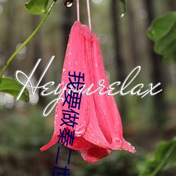 我要做(做)秦二世