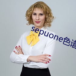 sepuone色谱网 （开列）