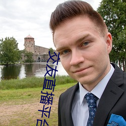 交友直播平台排行榜