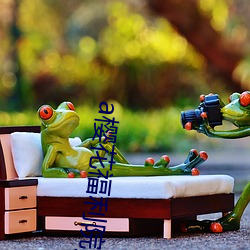 a樱花福利院yy入口 （糅合）