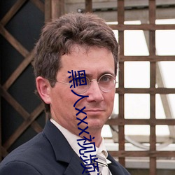 黑人xxx視頻在線播放