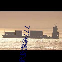 金年会 | 诚信至上金字招牌