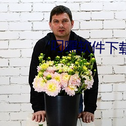 叼嘿软件(jiàn)下载(zài)