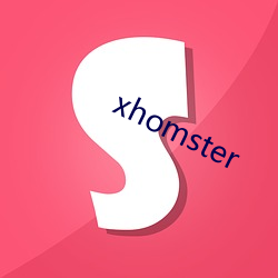 xhomster （运斤成风）