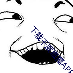 下(下)载千(千)度直播APP
