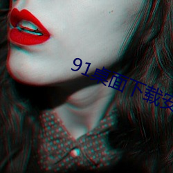 91ذװ ʱ