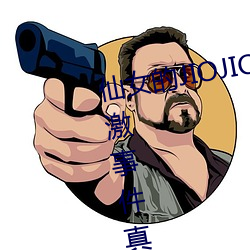 仙女的JIOJIO放在你的鸡上那个刺激事件真的让我毛骨悚然!