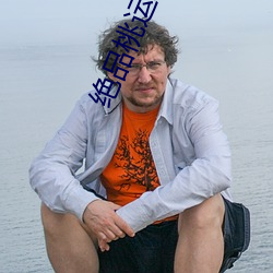绝品桃运邪少