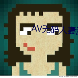 AVoa޲ҰY