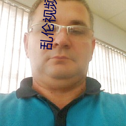 乱伦视(視)频网(網)