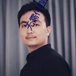 無需付費直播app