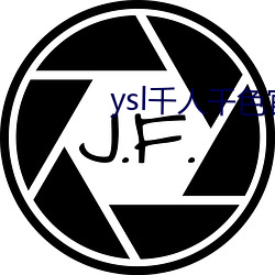 ysl千(千)人千色官网