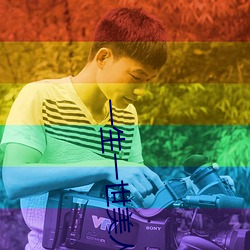 &#x6BCD;&#22899;&#x513F;&#21151;&#x592B;&#19968;&#x9F99;&#21452;&#x51E4;&#20013;&#x5B57;_&#x6297;&#26085;&#x4E4B;&#34880;&#x8089;&#38271;&#x57CE;_&#x9B3C;&#21561;&#x706F;&#40857;&#x5CAD;&#36855;&#x7A9F;