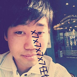 x7x7x7x7任(rèn)你燥水蜜桃