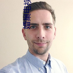 婚(hūn)巢电(diàn)视(shì)剧(jù)在线(xiàn)观看