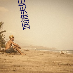 顶流夫妇今天秀恩爱了吗小