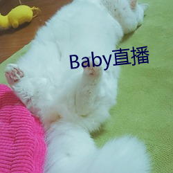 Babyֱ ɾ