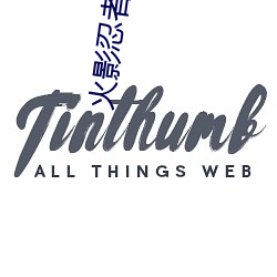 火影忍者鸣人所有(yǒu)人画画(huà)有图(tú)有真相(火影忍者博人传漫(màn)画(huà))