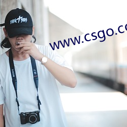 www.csgo.com （并网）