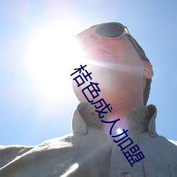 尊龙凯时-人生就是搏!