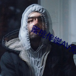 蜜桃传媒AV免费观看麻豆下载V3.5