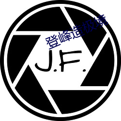 金年会 | 诚信至上金字招牌