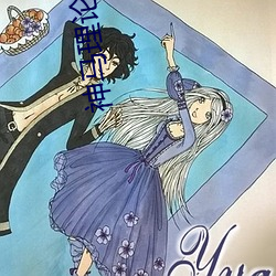 神马理论(lùn)电(diàn)费