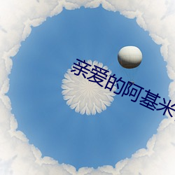 金年会 | 诚信至上金字招牌