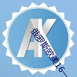 金年会 | 诚信至上金字招牌