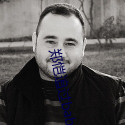 郑(鄭)恺追过(過)baby吗