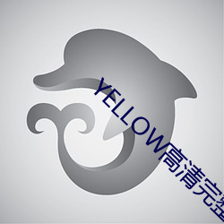 YELLOW高清完整版在线观 （一诺千金）