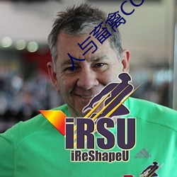 人(人)与畜禽(禽)CORPORATION