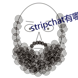 stripchat有哪些主播(播)