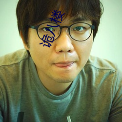 詭八樓