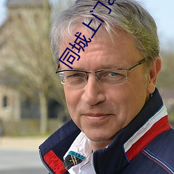 同城上门app哪个好